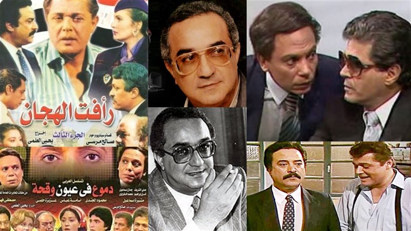 يحيى العلمي، فيتو