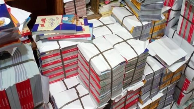 كتب دراسية،فيتو