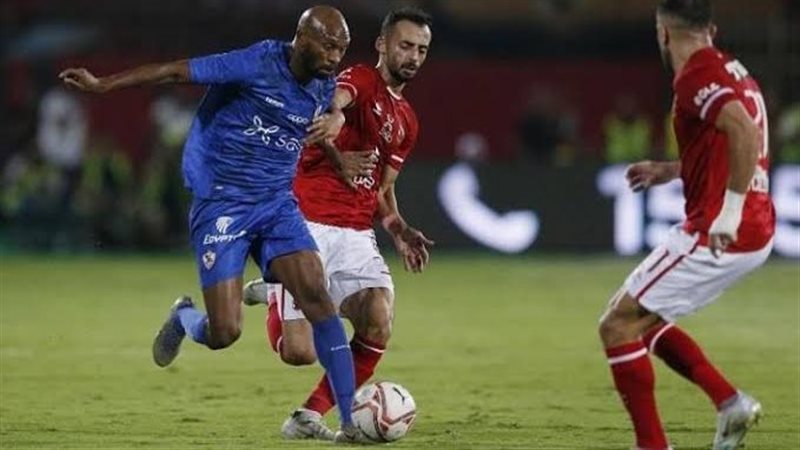 الأهلي والزمالك 