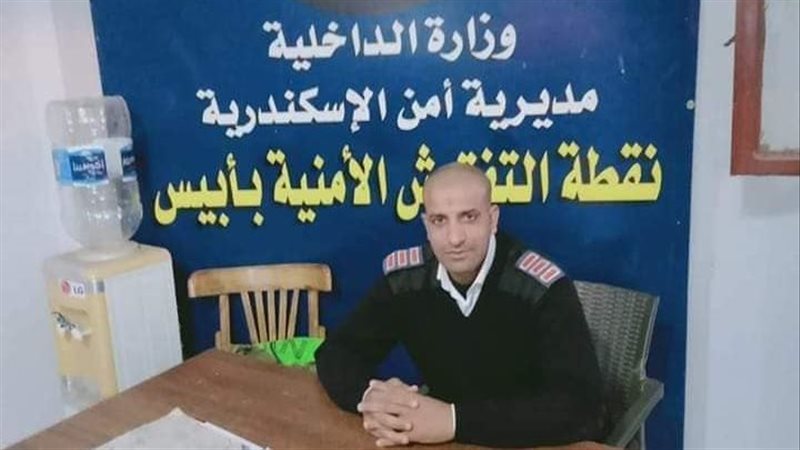 شرطى الاسكندرية،فيتو