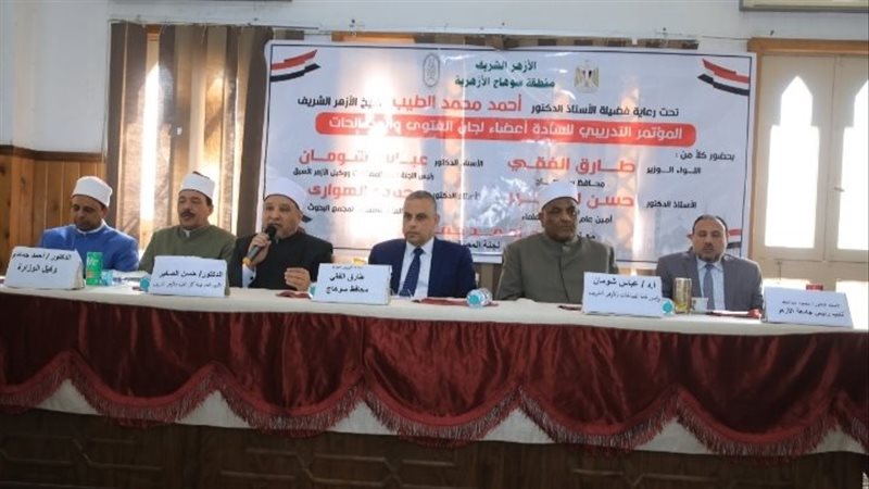 جانبمن المؤتمر