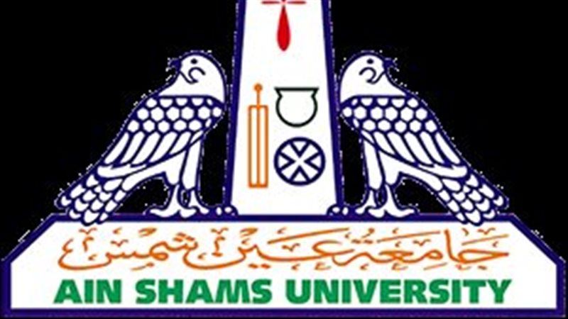 جامعة عين شمس، فيتو