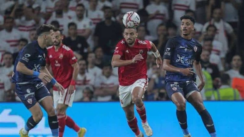 الأهلي والزمالك،