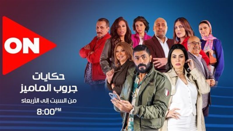 أبطال حكايات جروب
