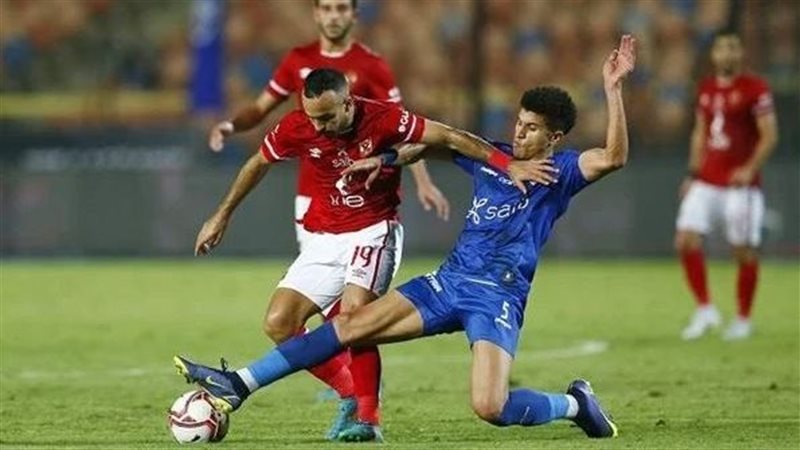 الأهلي والزمالك،