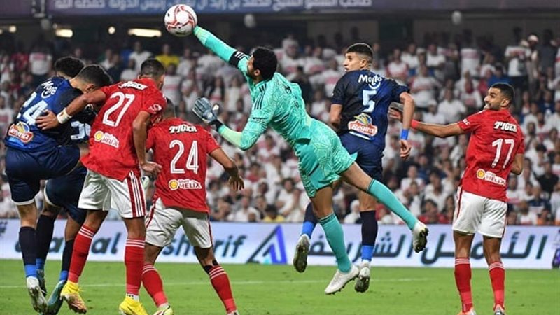 الأهلي والزمالك،