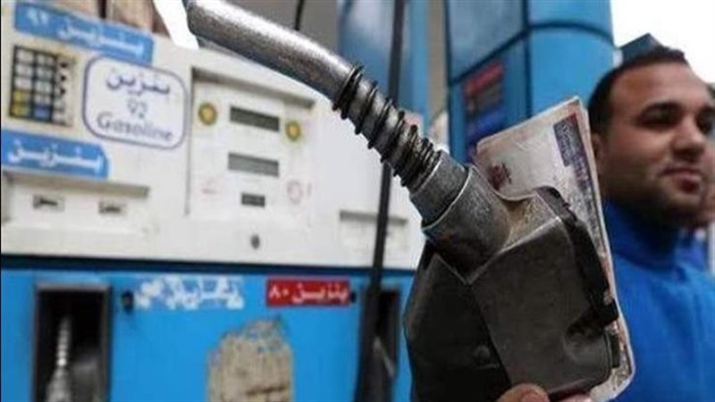 أسعار البنزين الجديدة،
