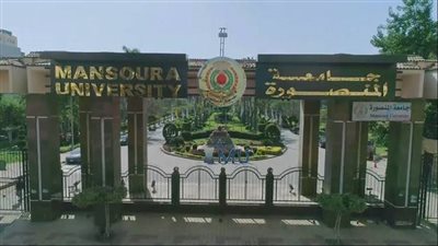  جامعة المنصورة تتلقي طلبات تسجيل الترم الثاني اليوم (فيديو)