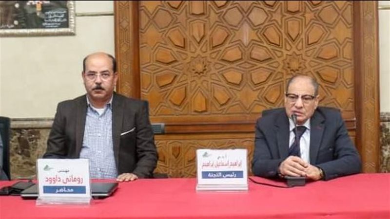ندوة نقابة المهندسين،