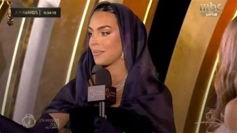 جورجينا في حفل جوي