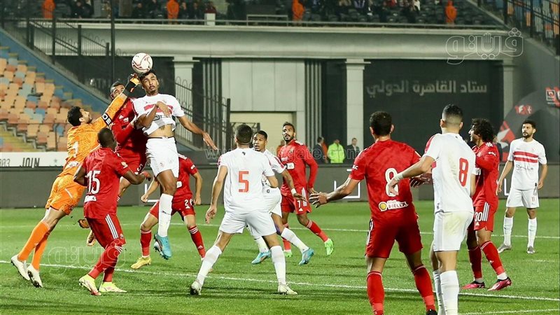 الأهلي والزمالك 
