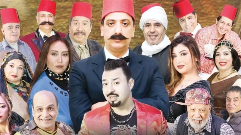 مسرحية يا شيخ سلامة،