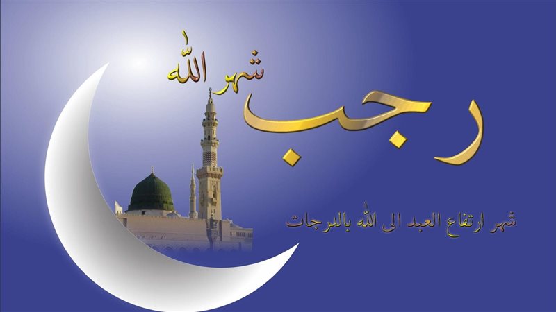 أيام الصيام في شهر