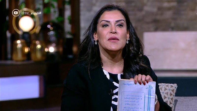  سمر فرج فودة، فيتو