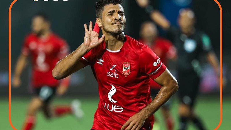 محمد شريف، فيتو