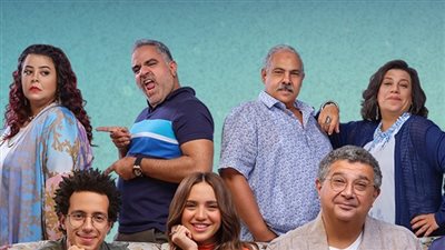 مسلسل موضوع عائلي 2، أين يمكنك متابعة حلقات المسلسل؟