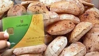 أخبار مصر اليوم.. قرار جديد من التموين بشأن نظام صرف الخبز المدعم.. وتنبيه عاجل من التعليم لواضعي الامتحانات