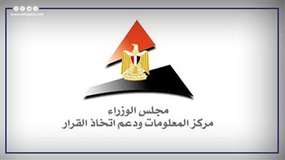 معلومات الوزراء يطلق برنامج ببساطة لتوضيح المفاهيم الاقتصادية للمواطنين