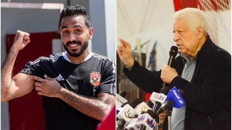 كهربا ومرتضى منصور،فيتو