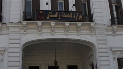 الصحة: إغلاق مستشفى السلام التخصصي بالفيوم لمخالفته اشتراطات الترخيص ومكافحة العدوى 