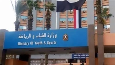 الشباب تُنظم ملتقى القادة لتعزيز التعاون مع التربية والتعليم والمعاهد الأزهرية