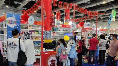 اليوم، افتتاح معرض القاهرة الدولي للكتاب 2023