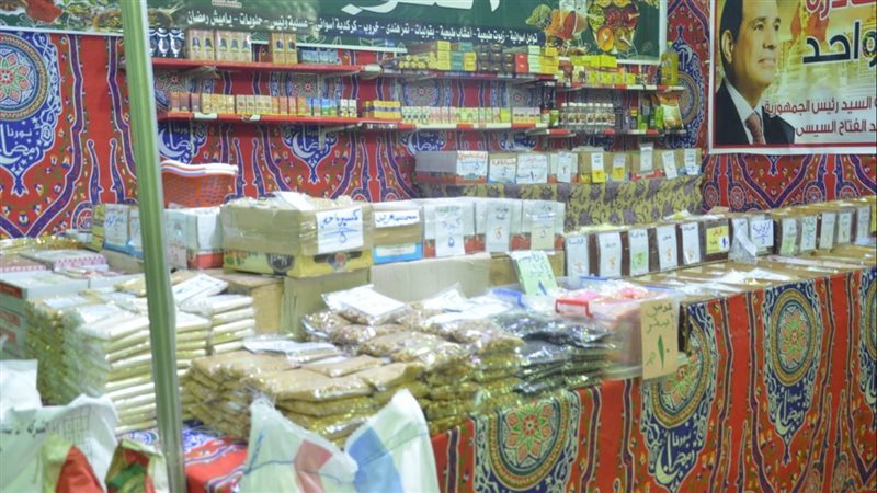 معرض أهلا رمضان بالإسماعيلية،