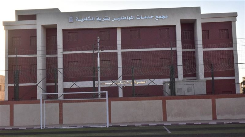 مجمع خدمات المواطنين،