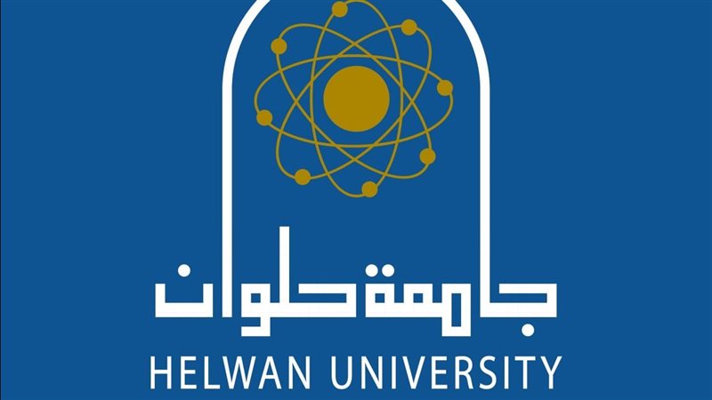جامعة حلوان، فيتو