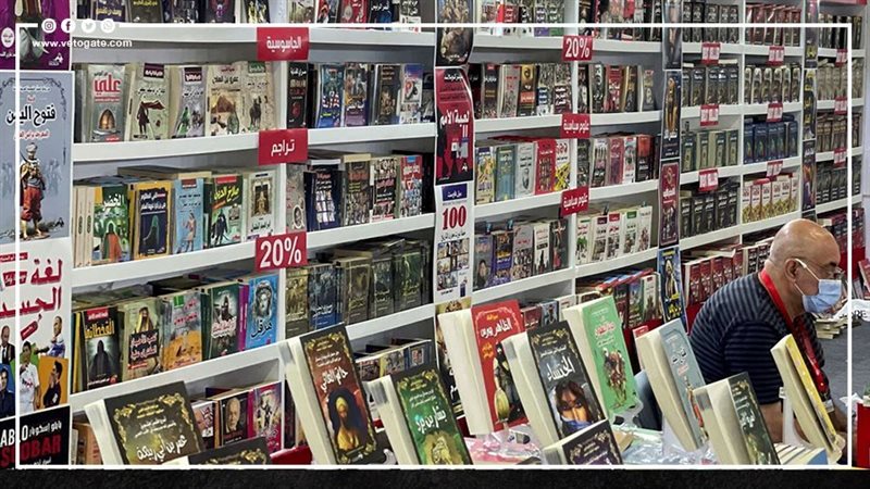 معرض القاهرة الدولي