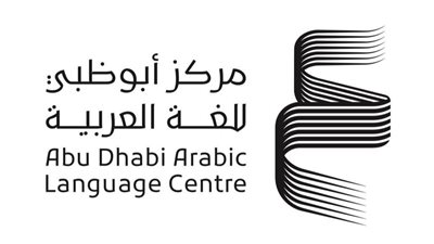 مركز أبو ظبي للغة العربية يشارك في معرض القاهرة الدولي للكتاب 2023
