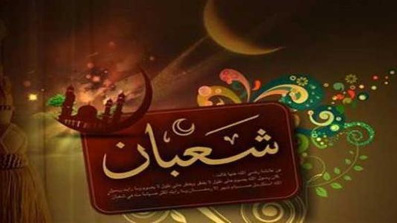 خطبة الجمعة عن شهر