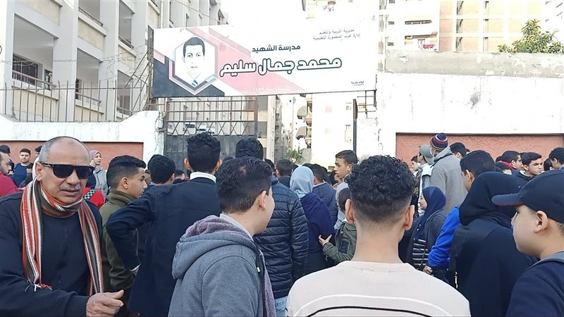 طلاب الأعدادية، فيتو