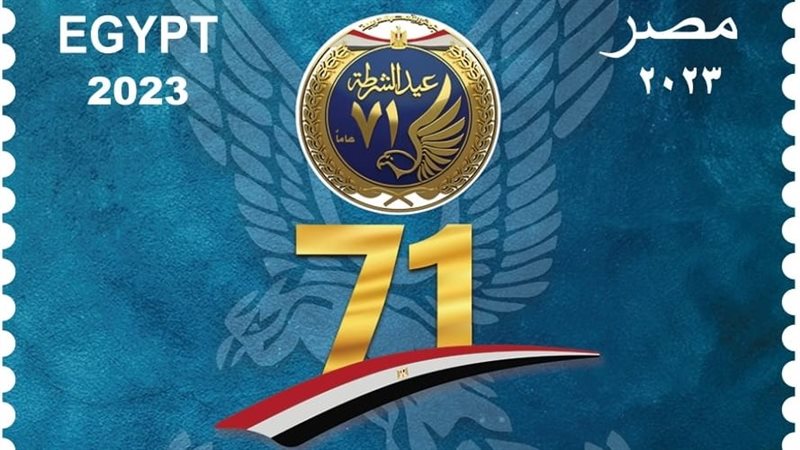 طابع البريد التذكاري،