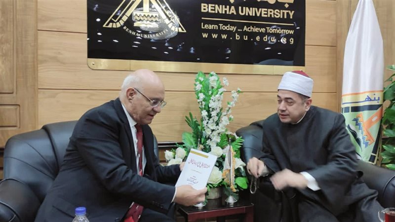 جامعة بنها واوقاف