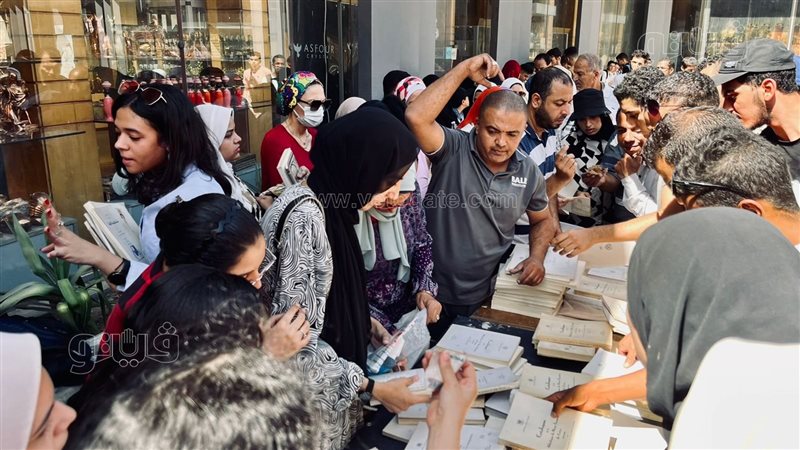 معرض الكتاب 2023،