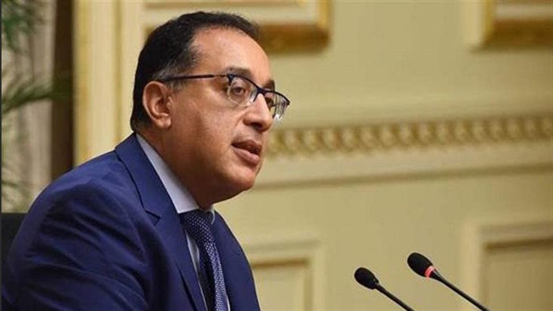 رئيس الوزراء