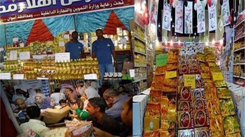 معارض أهلا رمضان،