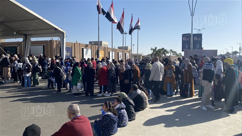 معرض القاهرة للكتاب،