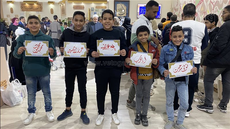جناح الأزهر الشريف،