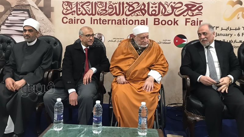 ندوة كتاب أحمد عمر