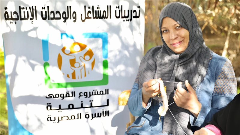 قومي المرأة يقدم