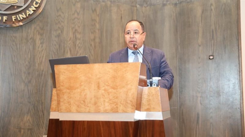 محمد معيط وزير المالية،