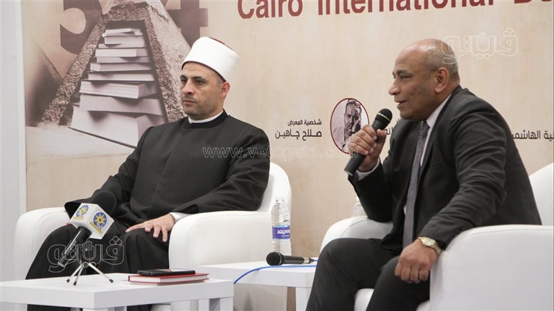 ندوة الاحتفال بسلسلة