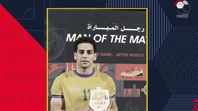 محمد الشامي، فيتو