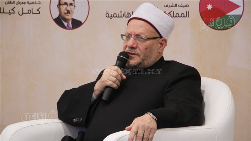 مفتي الجمهوريه، فيتو