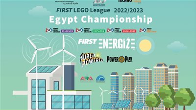 مكتبة الإسكندرية تطلق مسابقة الروبوت للأطفال غدا 