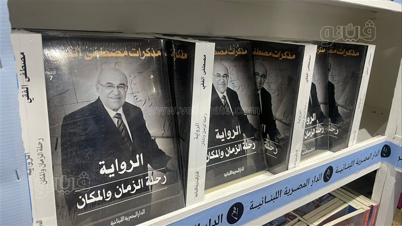 كتب السير الذاتية