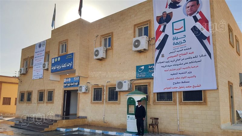 قرية زاوية العوامة،