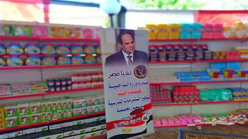 منافذ لبيع اللحوم